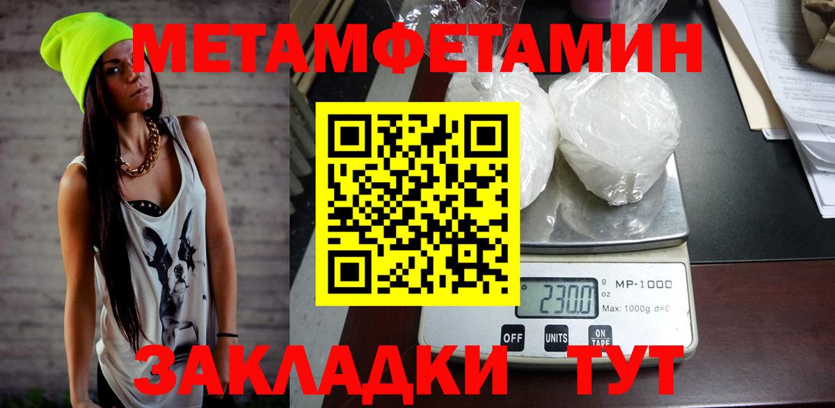 Amphetamine 97% Кириши