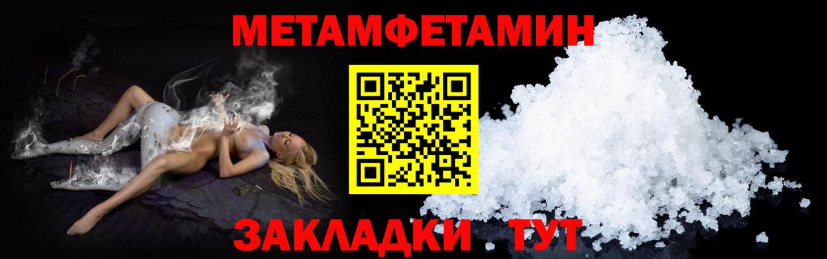Amphetamine 97%  Amphetamine  Кириши  Вход с VPN  АМФ 