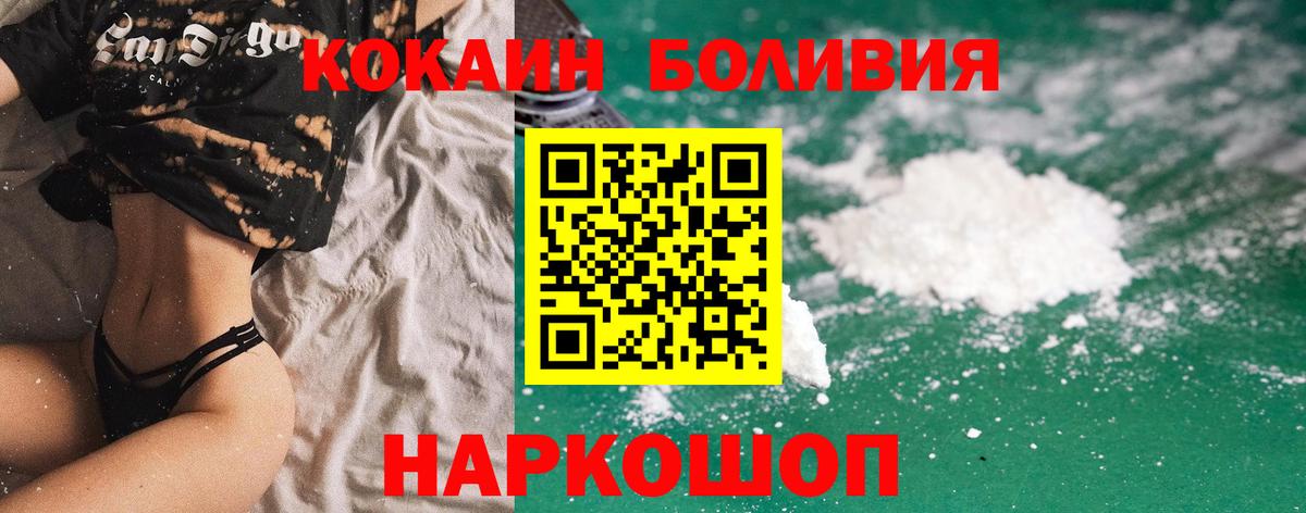 Cocaine 97% Кириши