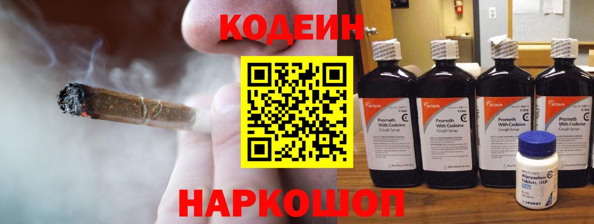  Кокаин Кириши