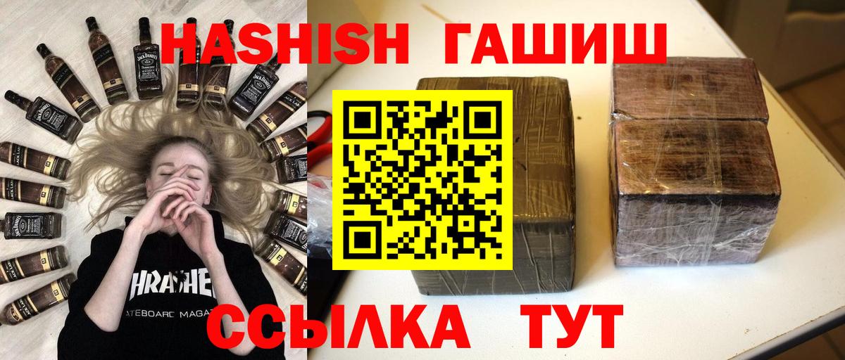 Гашиш VHQ Кириши