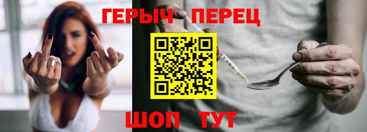 Героин гречка Кириши