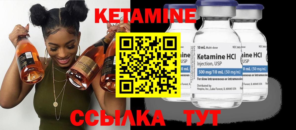 Кириши  Кетамин VHQ  Вход с VPN  КЕТАМИН ketamine 