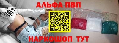 гашишное масло Краснодар