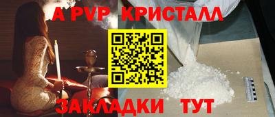 гашишное масло Краснодар