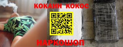 меф VHQ Краснознаменск
