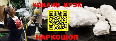 твердый Краснокаменск