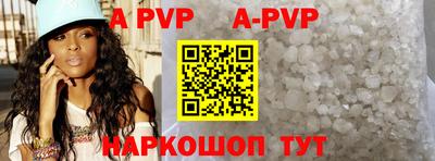 меф VHQ Краснознаменск
