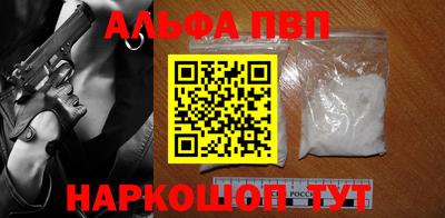 меф VHQ Краснознаменск