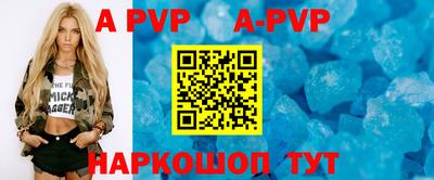 меф VHQ Краснознаменск
