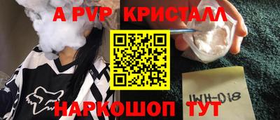 твердый Краснокаменск