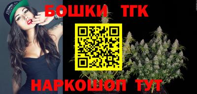 гашишное масло Краснодар