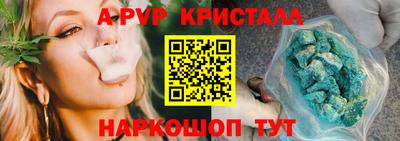 меф VHQ Краснознаменск