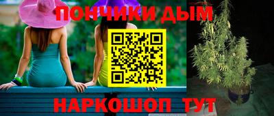 гашишное масло Краснодар