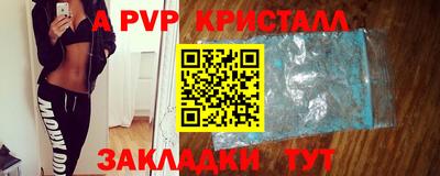 твердый Краснокаменск