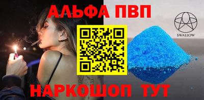 твердый Краснокаменск