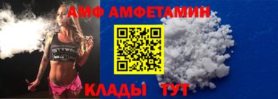 меф VHQ Краснознаменск