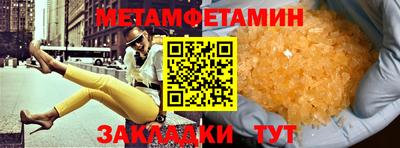 гашишное масло Краснодар