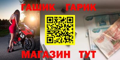 гашишное масло Краснодар