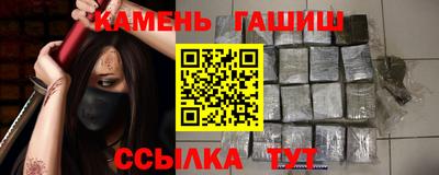 гашишное масло Краснодар