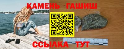 твердый Краснокаменск