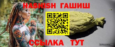 меф VHQ Краснознаменск