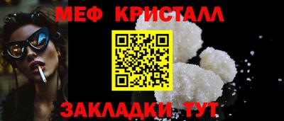 гашишное масло Краснодар