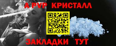 гашишное масло Краснодар