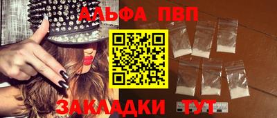меф VHQ Краснознаменск