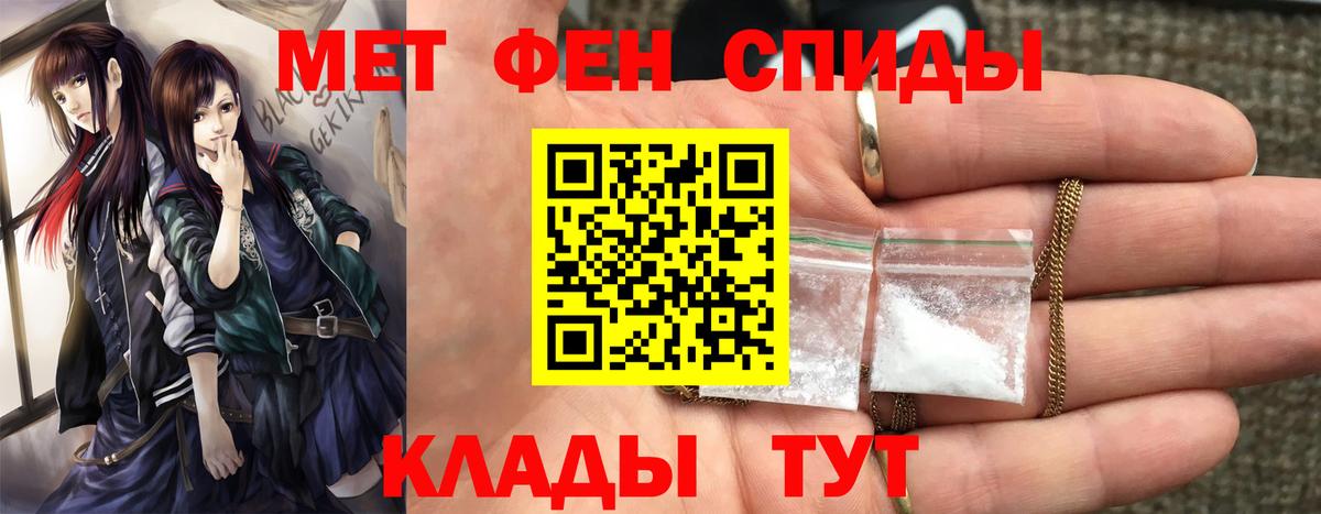 Кириши  Метамфетамин Methamphetamine  Вход с VPN 