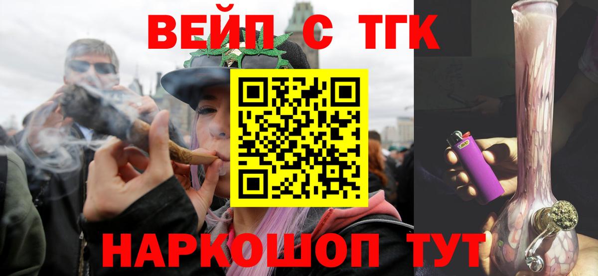Кириши  Дистиллят ТГК гашишное масло  Вход с VPN  Дистиллят ТГК гашишное масло 