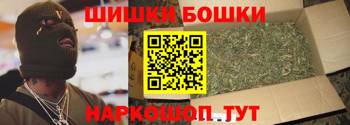 Бошки марихуана Amnesia Кириши